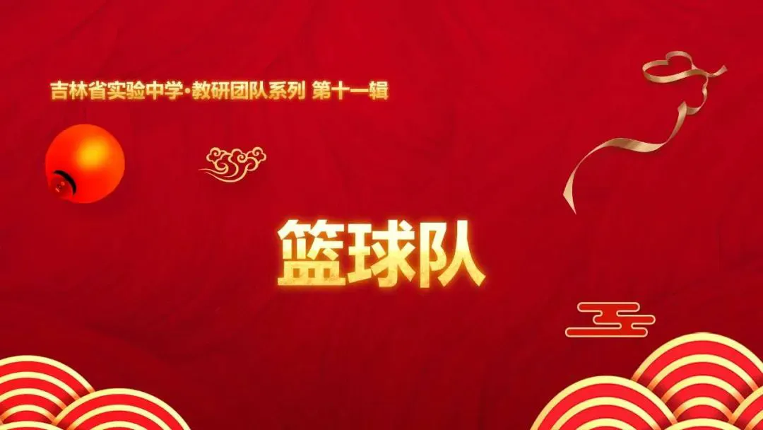 如何通过模拟比赛环境提高篮板实战能力?_0