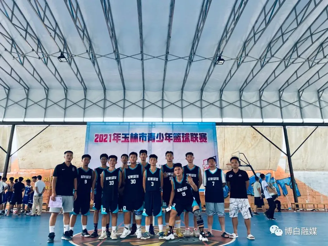 篮球基础训练儿童教案_2